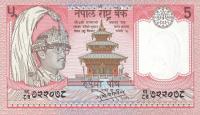 p30a from Nepal: 5 Rupees from 1987