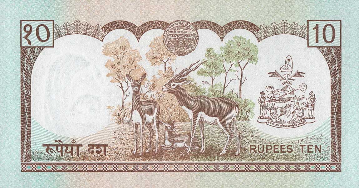 Back of Nepal p31b: 10 Rupees from 1985