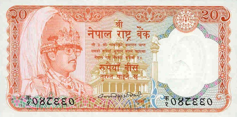 Front of Nepal p32a: 20 Rupees from 1982