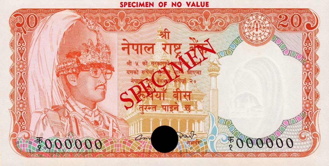 Front of Nepal p32s: 20 Rupees from 1982