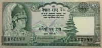 p34b from Nepal: 100 Rupees from 1981