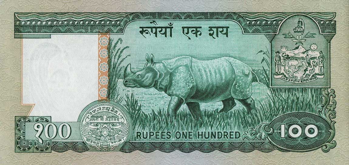 Back of Nepal p34c: 100 Rupees from 1981