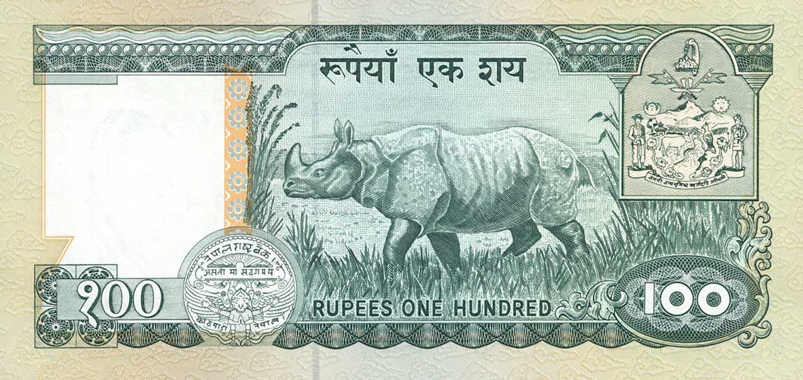 Back of Nepal p34d: 100 Rupees from 1981