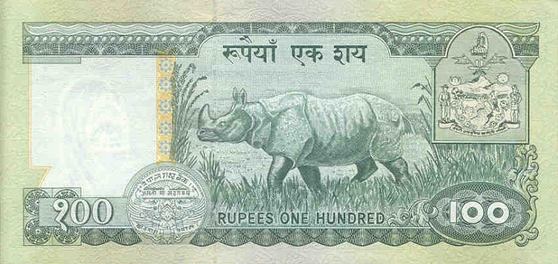 Back of Nepal p34f: 100 Rupees from 1981