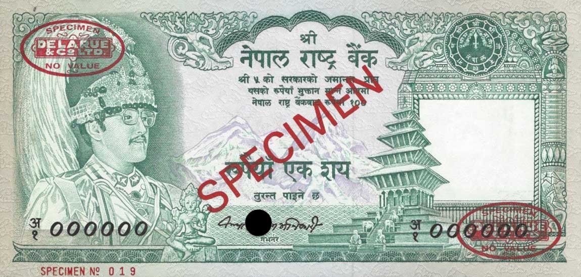 Front of Nepal p34s: 100 Rupees from 1981