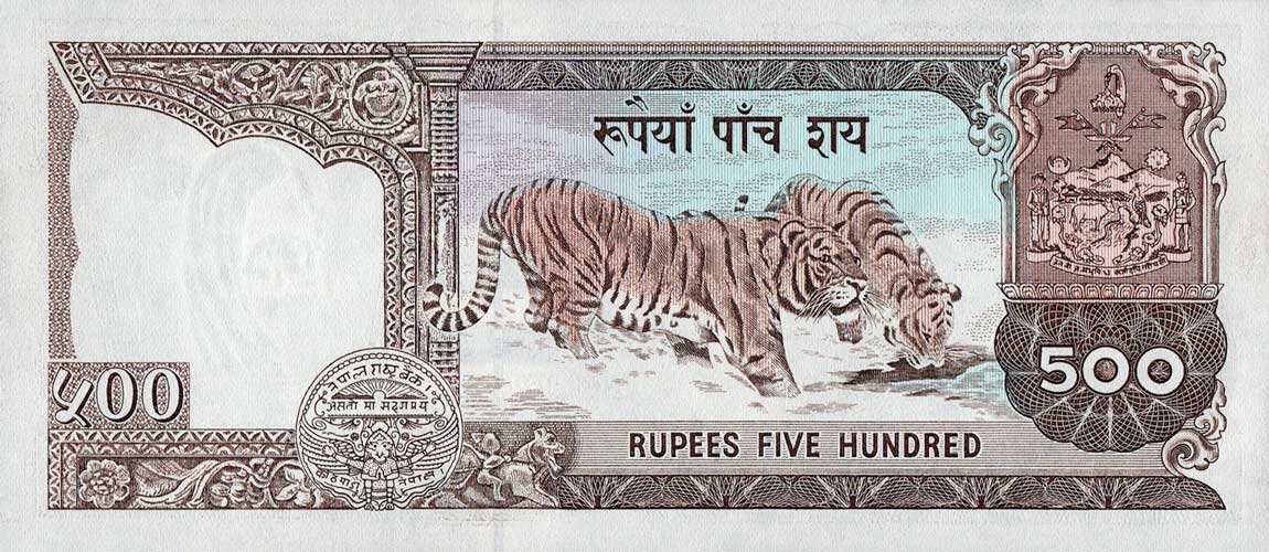 Back of Nepal p35d: 500 Rupees from 1996