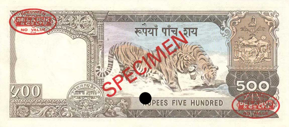 Back of Nepal p35s: 500 Rupees from 1981