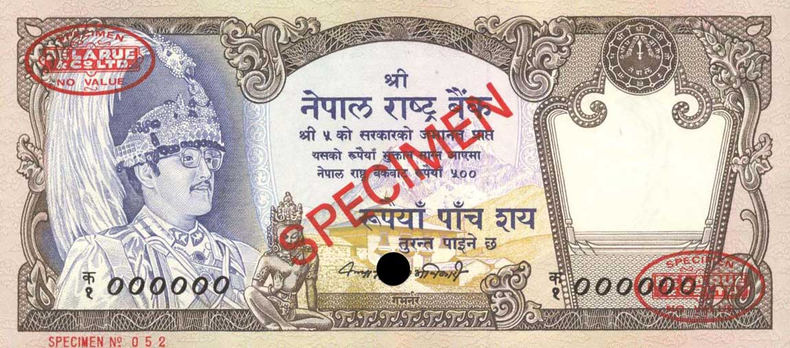 Front of Nepal p35s: 500 Rupees from 1981