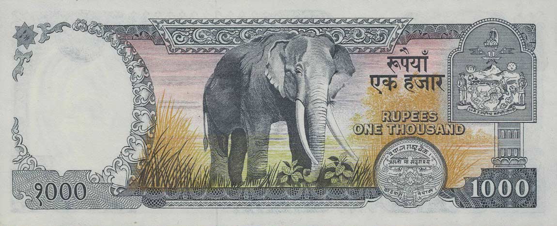 Back of Nepal p36b: 1000 Rupees from 1981