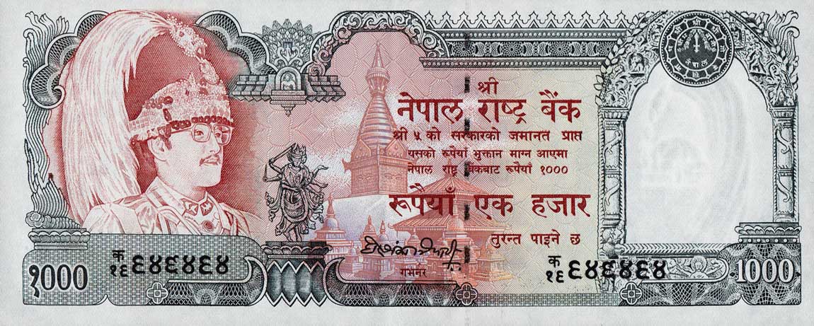 Front of Nepal p36c: 1000 Rupees from 1981