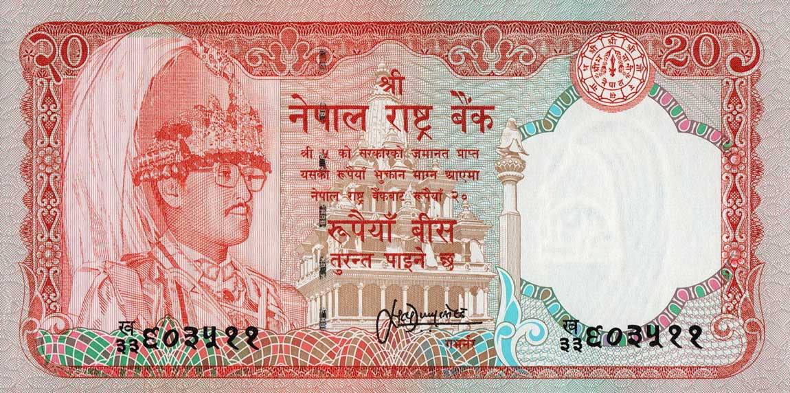 Front of Nepal p38b: 20 Rupees from 1988