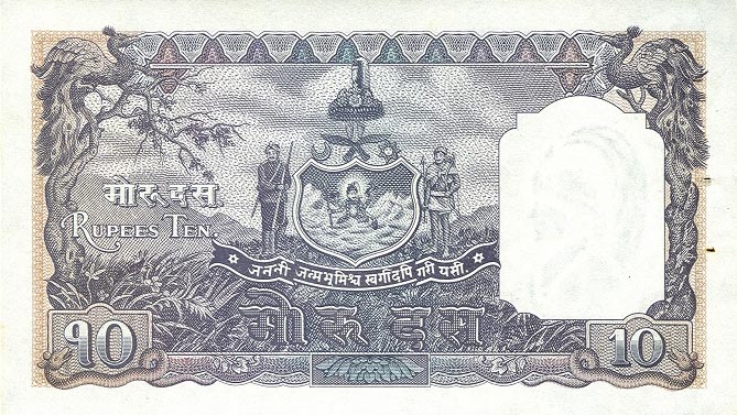 Back of Nepal p3c: 10 Mohru from 1951