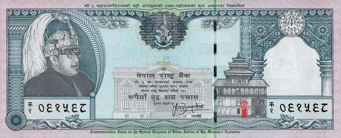 Front of Nepal p42: 250 Rupees from 1997
