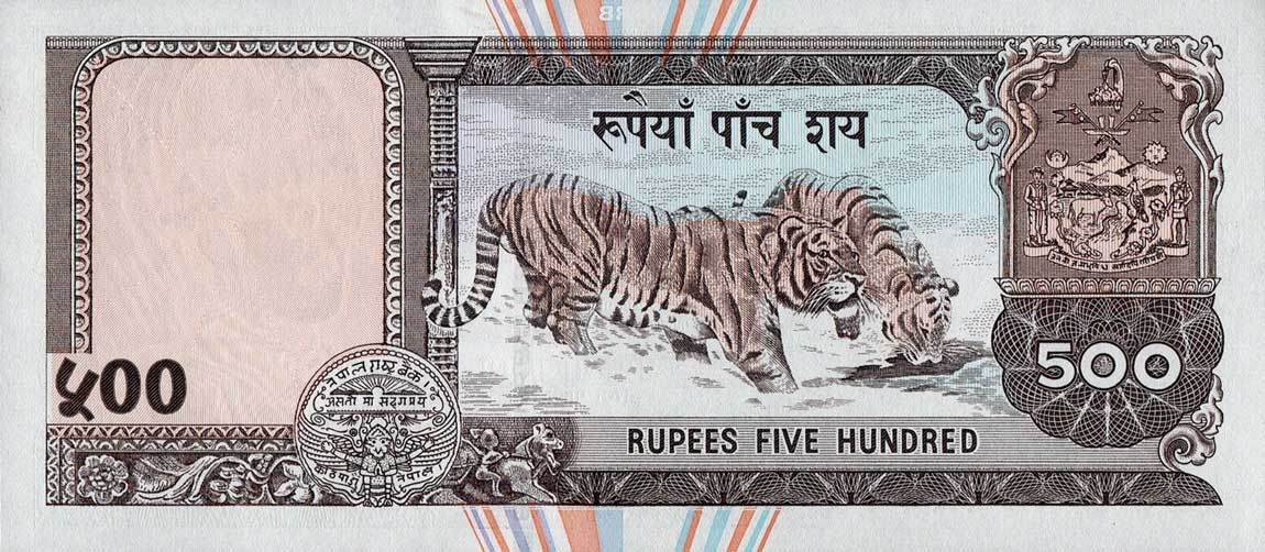Back of Nepal p43: 500 Rupees from 2000