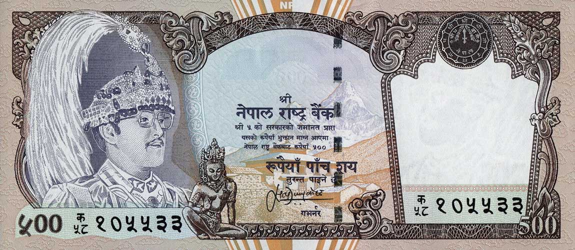 Front of Nepal p43: 500 Rupees from 2000