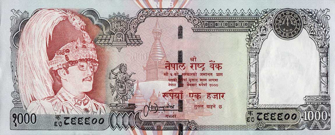 Front of Nepal p44: 1000 Rupees from 2000