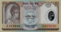 Gallery image for Nepal p45: 10 Rupees from 2002