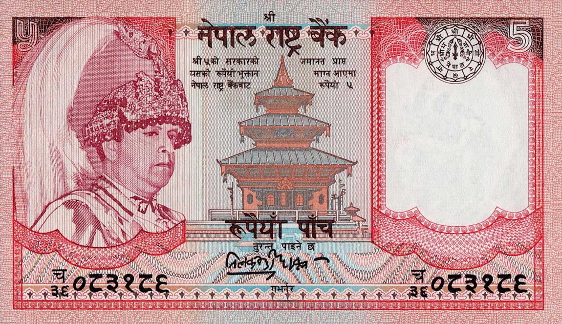 Front of Nepal p46: 5 Rupees from 2002