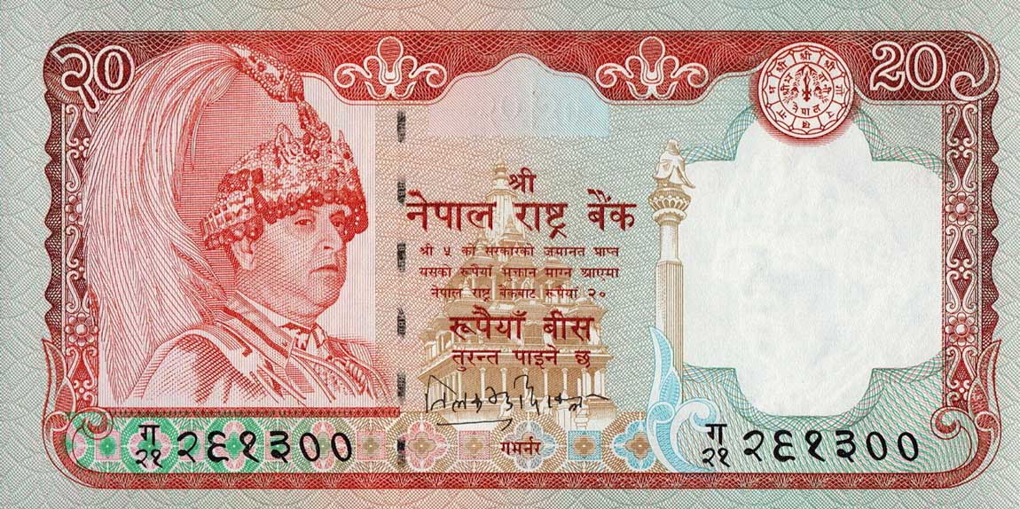 Front of Nepal p47a: 20 Rupees from 2002