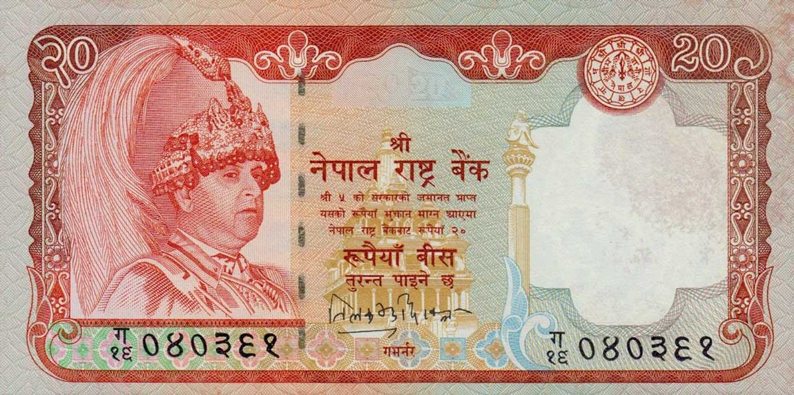 Front of Nepal p47b: 20 Rupees from 2002