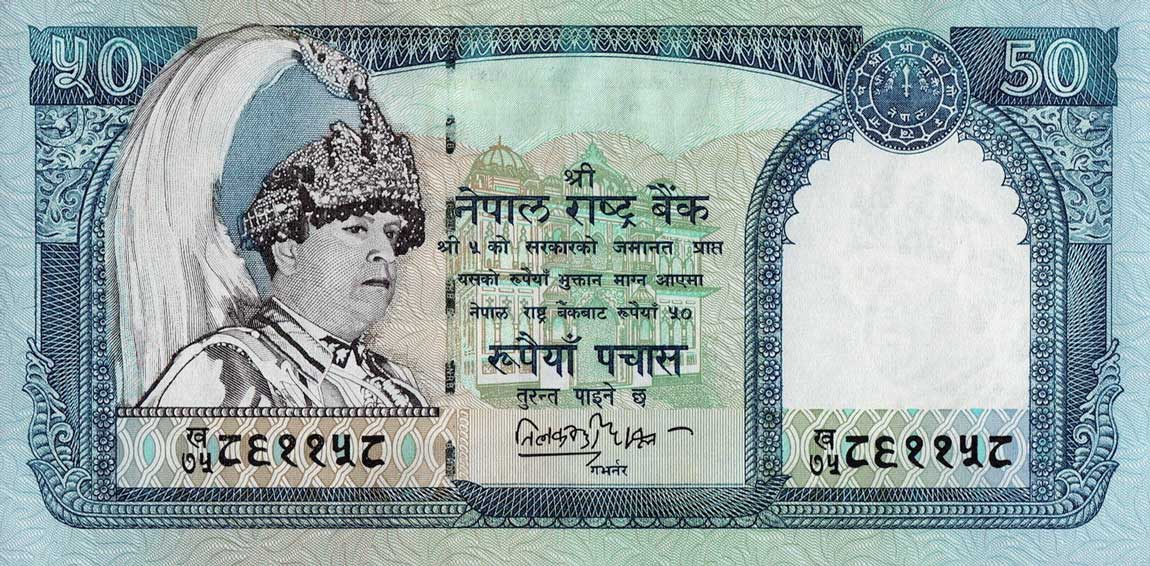 Front of Nepal p48a: 50 Rupees from 2002