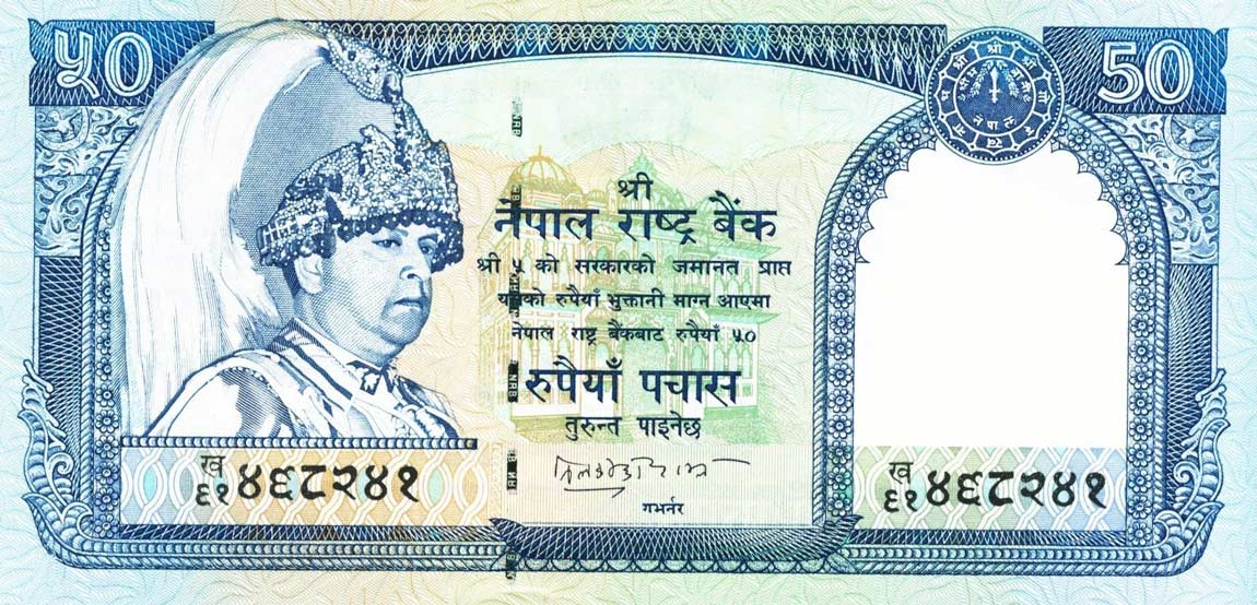 Front of Nepal p48b: 50 Rupees from 2002