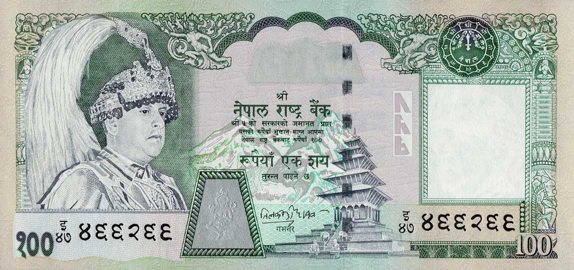 Front of Nepal p49: 100 Rupees from 2002