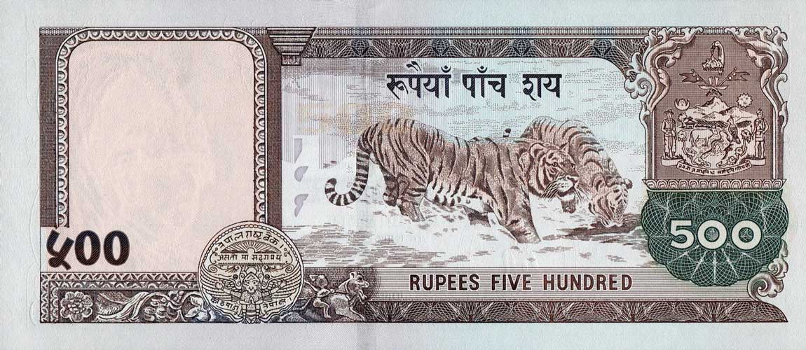 Back of Nepal p50: 500 Rupees from 2002