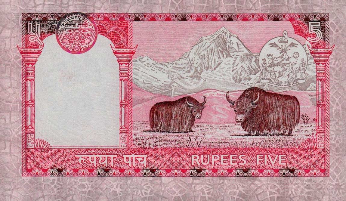 Back of Nepal p53a: 5 Rupees from 2005