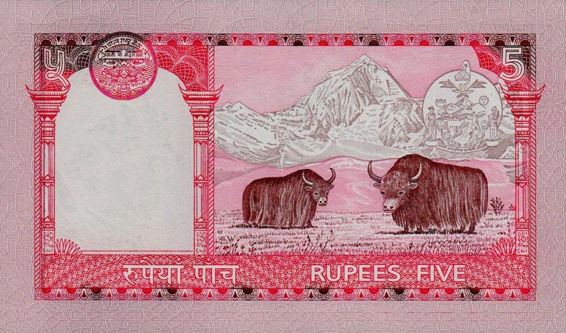 Back of Nepal p53b: 5 Rupees from 2005