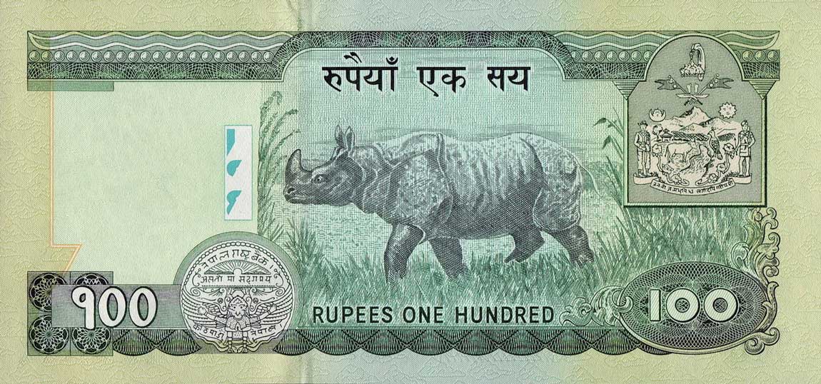 Back of Nepal p57: 100 Rupees from 2005