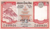 Gallery image for Nepal p60a: 5 Rupees from 2008