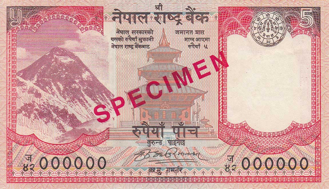 Front of Nepal p60s: 5 Rupees from 2008