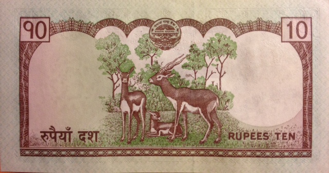 Back of Nepal p61b: 10 Rupees from 2008