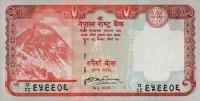 Gallery image for Nepal p62a: 20 Rupees