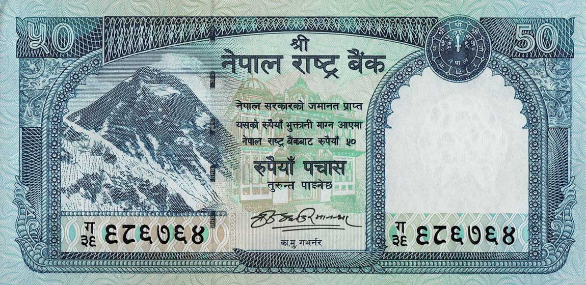 Front of Nepal p63a: 50 Rupees from 2008