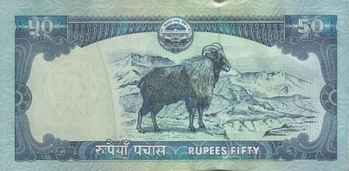 Back of Nepal p63b: 50 Rupees from 2008