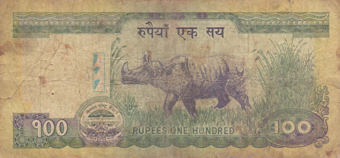 Back of Nepal p64b: 100 Rupees from 2008