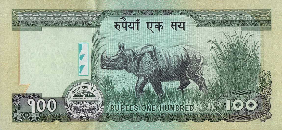 Back of Nepal p64c: 100 Rupees from 2008