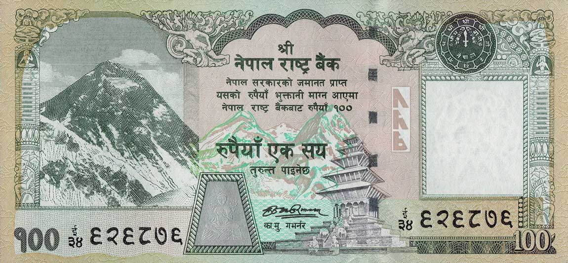 Front of Nepal p64c: 100 Rupees from 2008