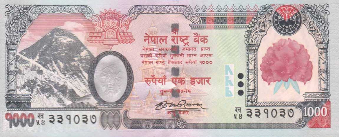 Front of Nepal p67b: 1000 Rupees from 2008