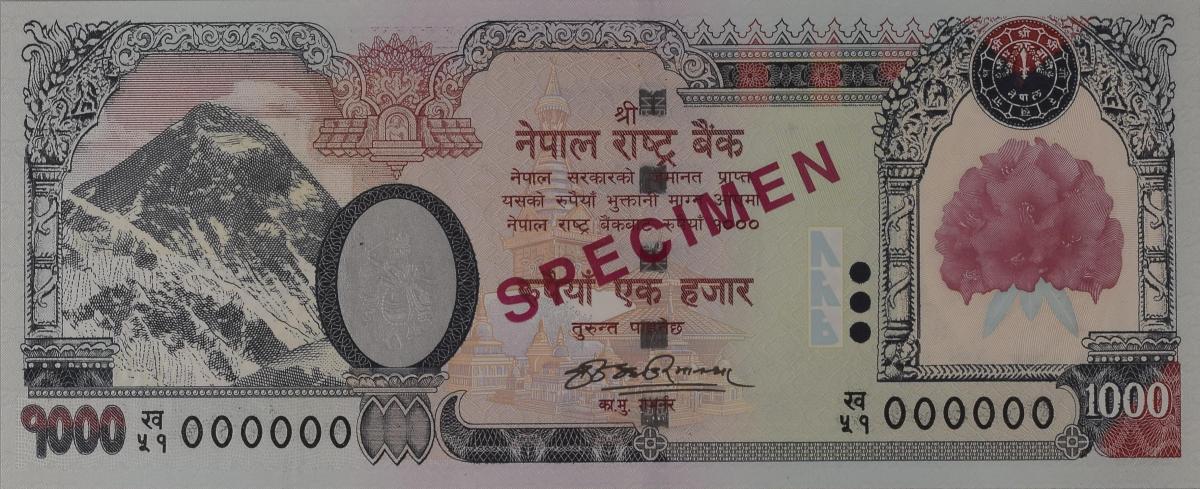 Front of Nepal p67s: 1000 Rupees from 2008