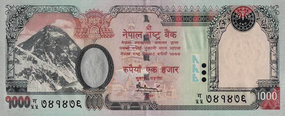 Front of Nepal p68a: 1000 Rupees from 2008