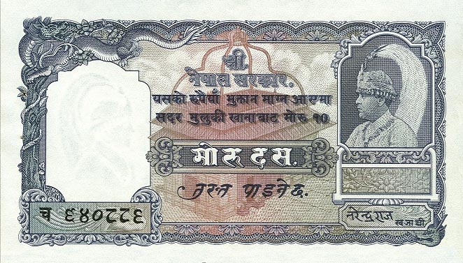 Front of Nepal p6: 10 Mohru from 1951