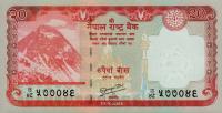 Gallery image for Nepal p71: 20 Rupees from 2012