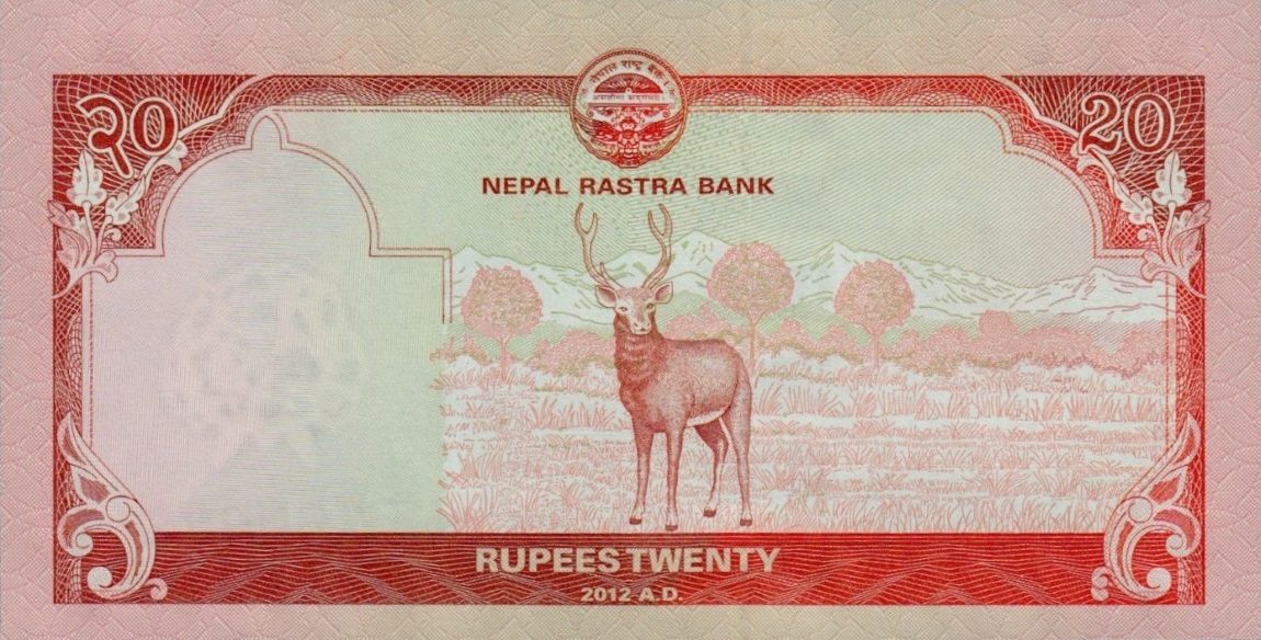 Back of Nepal p71: 20 Rupees from 2012