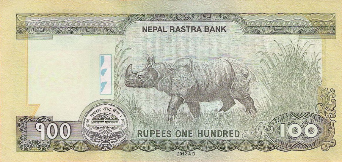 Back of Nepal p73: 100 Rupees from 2012