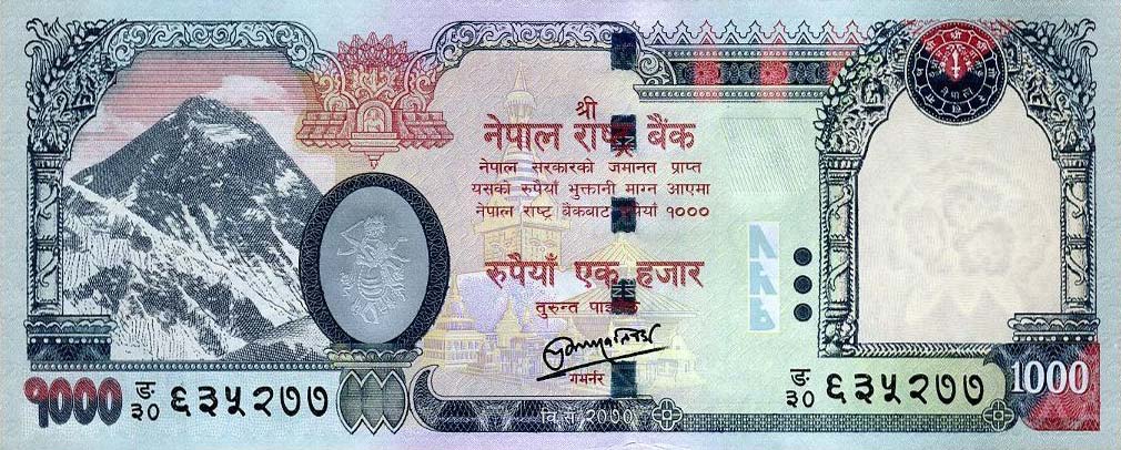 Front of Nepal p75a: 1000 Rupees from 2013