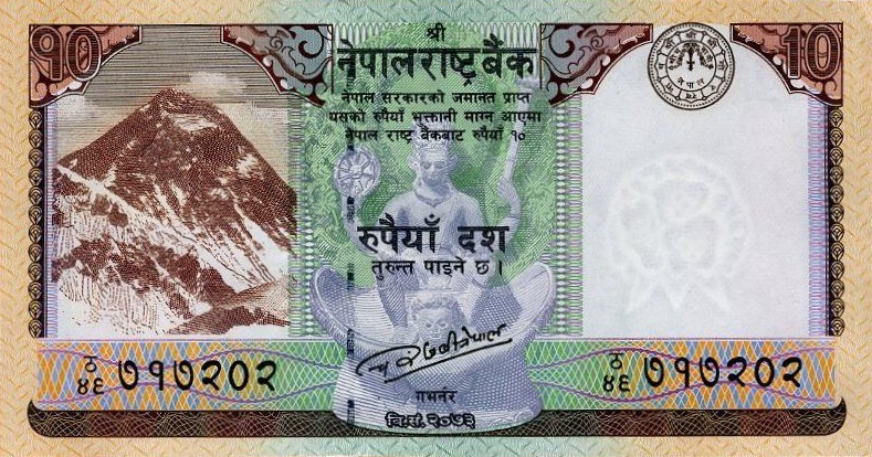 Front of Nepal p77: 10 Rupees from 2017