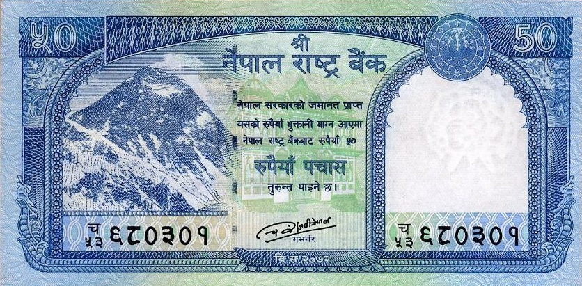 Front of Nepal p79: 50 Rupees from 2015